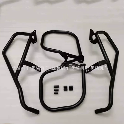 K1600Gtl Gt Modified Bumper Engine Side Box Anti-Fall Anti-Collision Reversing Bumper High Quality (Motorcycle bumper) - black-high-quality-complete-set