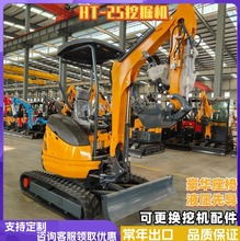2.5T Mini ExcavatorҺ���Ȍ��oβ�ھ�C �r�@���@�����Ď��ھ�C
