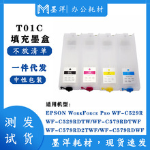 EPSONT01C WF-C529R/529RDTW/579/579/579 īˮ