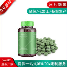 �q�~��ܛ�Ǐ��Ե����ĉ�Ƭ�ǹ��ӹ� ͸���|���c�zԭˮ��Ƭodm�N��