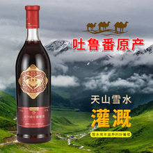 ������ȫ֭�Ҽt���Ѿ������ѾƆ�֧750ml���͹���΢����Ů�ƾە�