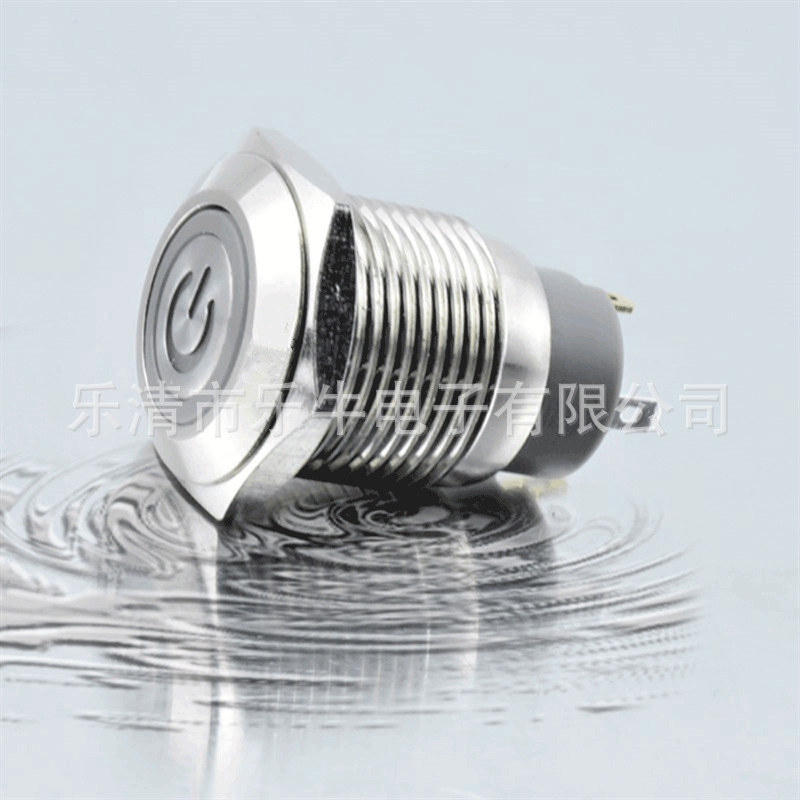 圆形金属按钮开关16MM 平头自锁带灯金属按键开关24V防水复位开关