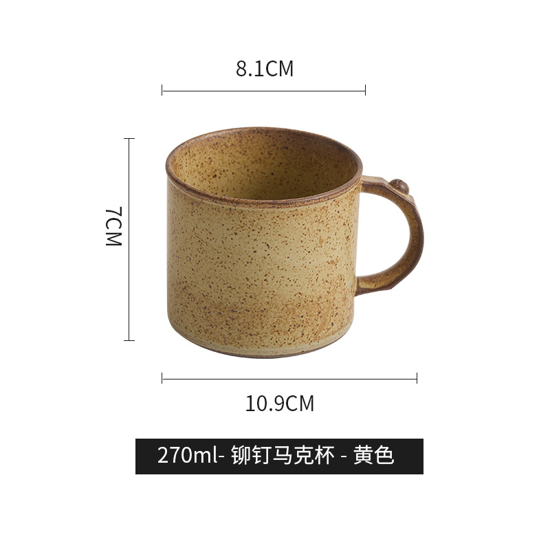270ml-Taza de remache-Amarillo
