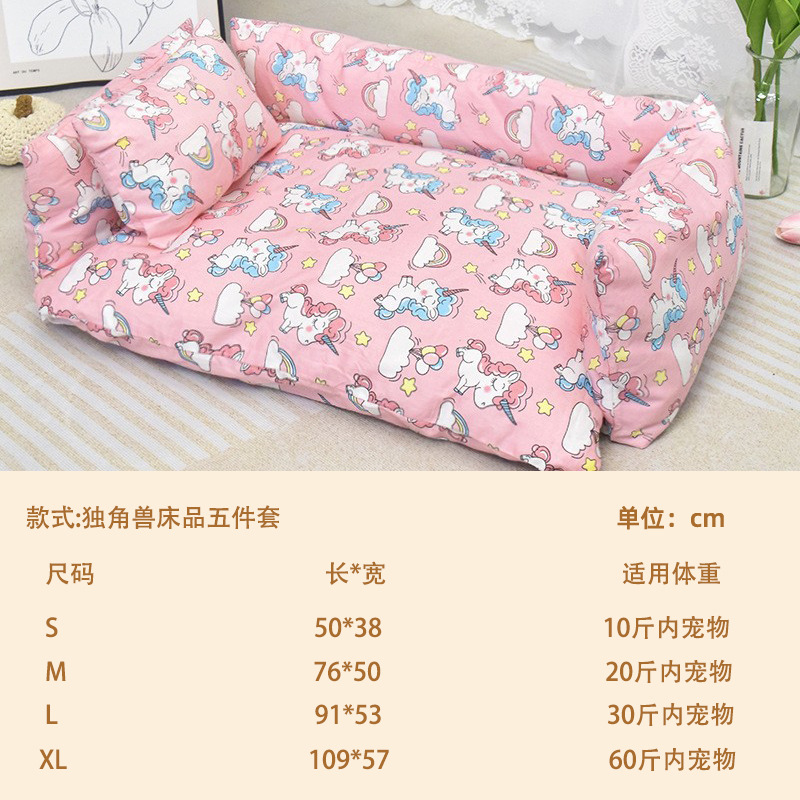 Ropa de cama de unicornio rosa de cinco piezas extraíble y lavable