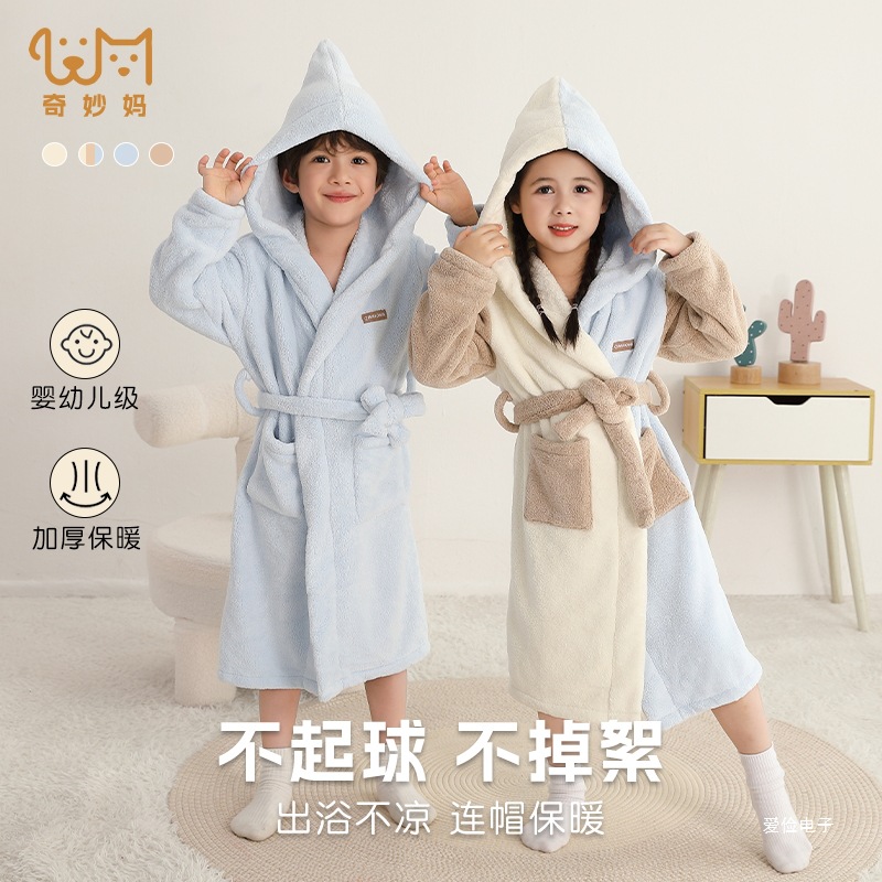 吸水速干儿童加厚浴袍男童保暖浴衣女童宝宝秋冬季加绒睡袍毛巾料