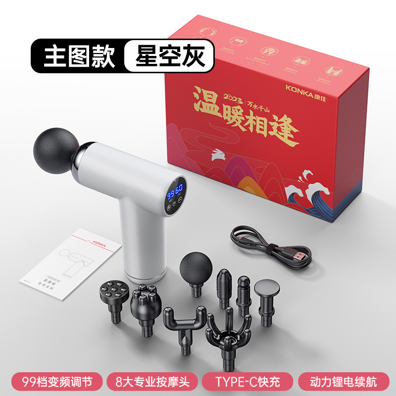 Konka ミニ筋膜ガン家庭用ポータブル電動振動マッサージャー筋肉リラクゼーションマッサージガン筋膜ガン工場|undefined