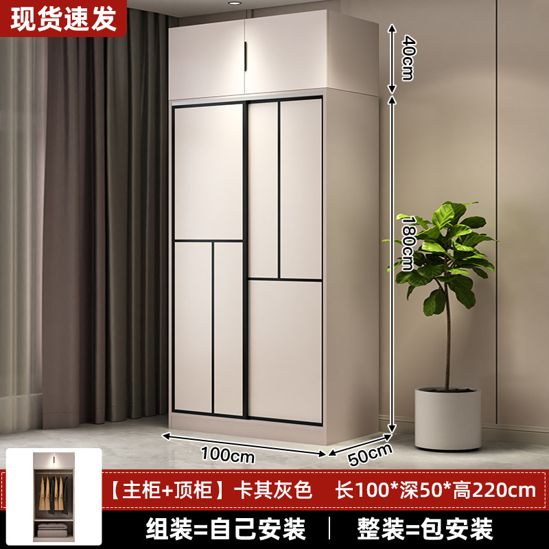 [카키그레이] 길이 100*높이 220*깊이 50 메인캐비닛 2도어 + 탑캐비닛