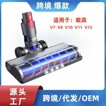 ����Dyson��ɭ���������V6V7V8V9V10�ȹ�Ͳ��ͷ��ˢ��ˢֱ����ˢ