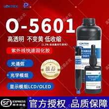 UV ��̻��zճ�� ��Wģ�M OLED �߶��@ʾUV �z