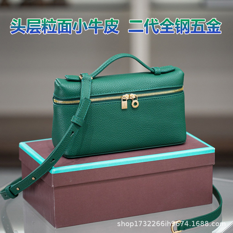 【】真皮LP19饭盒包包女新款时尚高级感小众手提斜挎小包|undefined