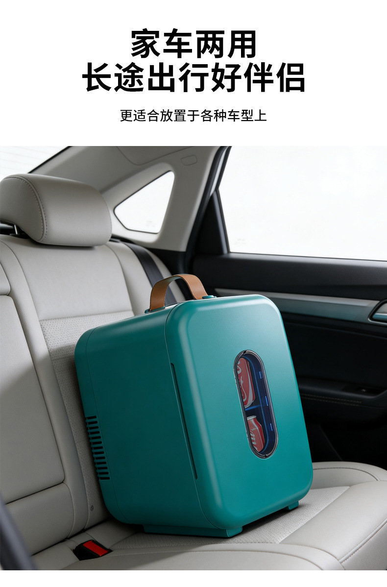 Car Refrigerator, Refrigeration Mini Refrigerator, Dual-Use for Car and Home, Small Refrigerator for Student Dormitory, Mini Car Refrigerator