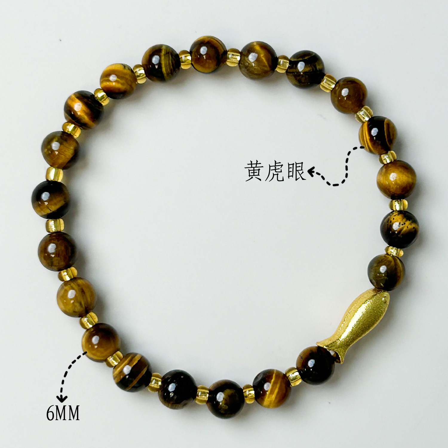 옐로우 타이거 아이 금붕어 (6mm)