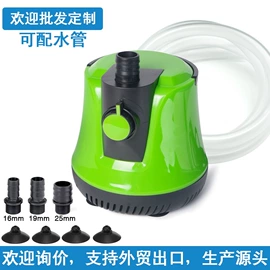 潜水泵;离心泵;园艺灌溉工具