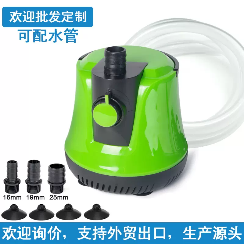水族鱼缸园艺外贸美标ebay亚马逊销售潜水泵抽水泵底吸水泵抽水机