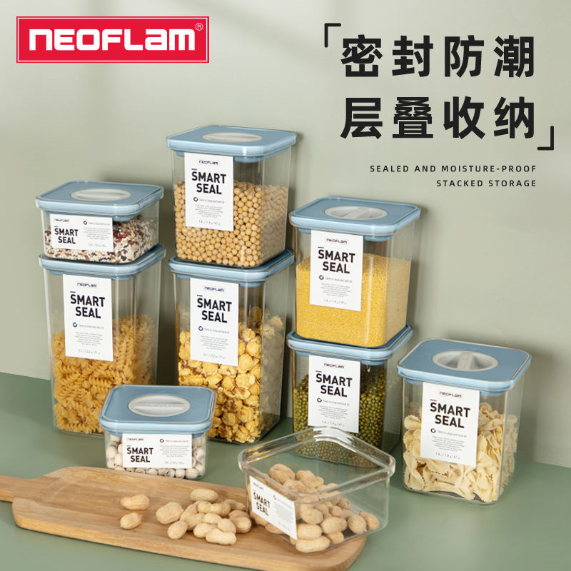 Neoflam五穀食品級キッチン貯蔵缶密封缶冷蔵庫収納プラスチック食品ボックス防湿缶|undefined