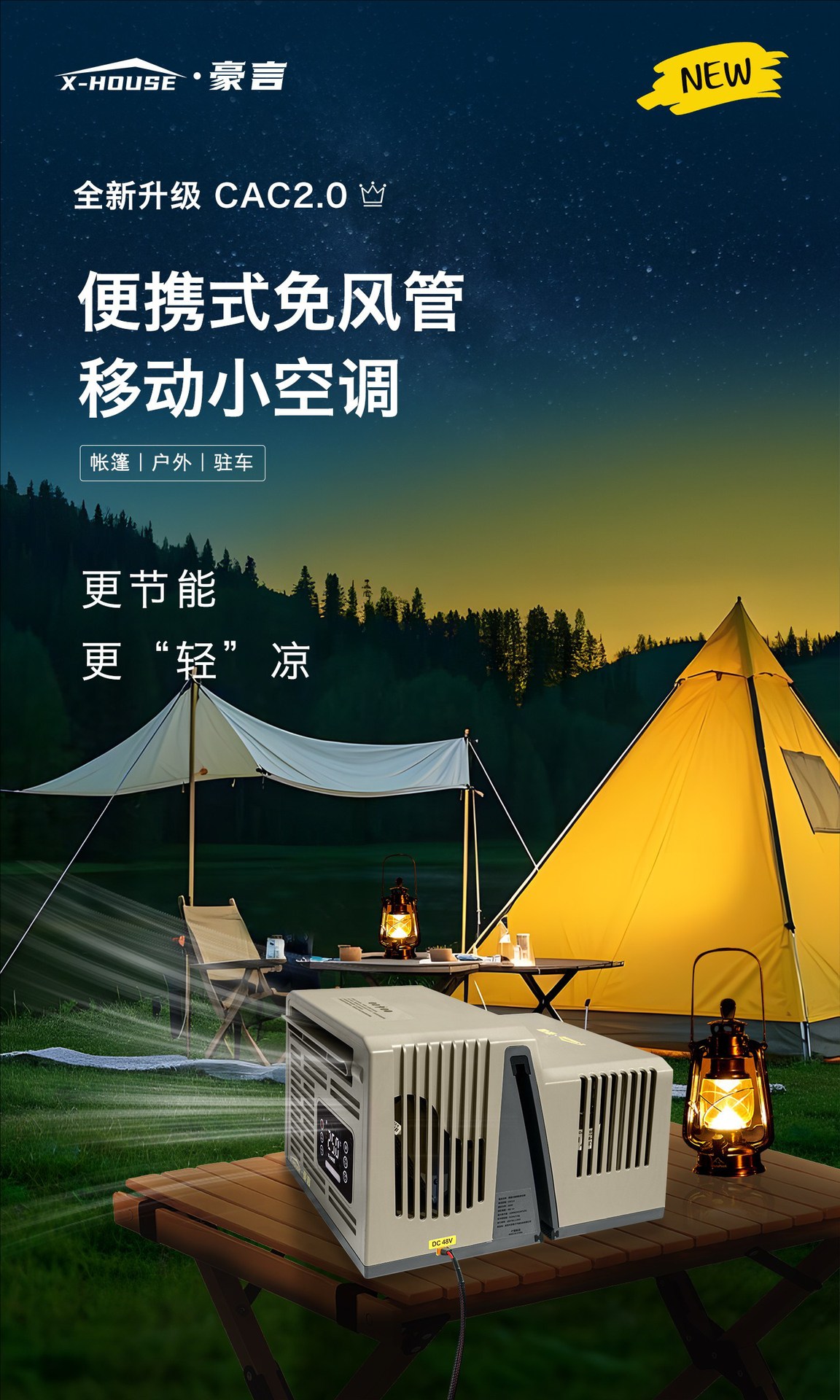 Window-Mounted Car Air Conditioner, Outdoor Tent Camping Mobile Air Compressor, Refrigeration for Rv, Small Air Conditioner Without External Unit