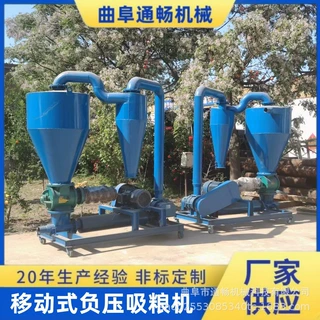 移动式气力吸粮机 玉米小麦大米颗粒气力吸送装车移库设备现货