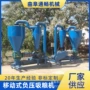 气力移动式装车大米吸粮机
