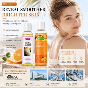 �羳ȥ���|�SƤ��˺��Yellow Peeling OilÓƤ���۰��坍ȥ��Ƥ