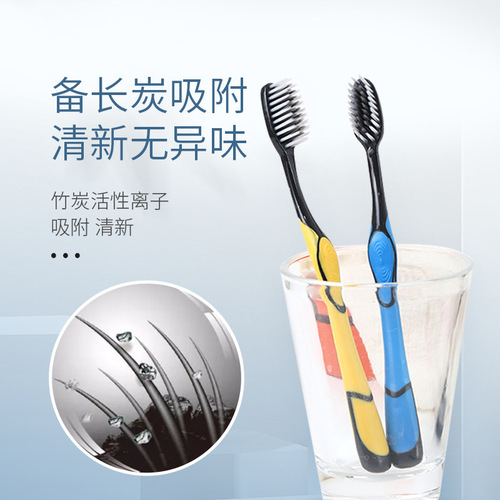 Bamboo Charcoal Soft Bristle Toothbrush, Small Doctor Adult Couple Single Piece High-End Hotel Household Genuine Wholesale Gum Protection