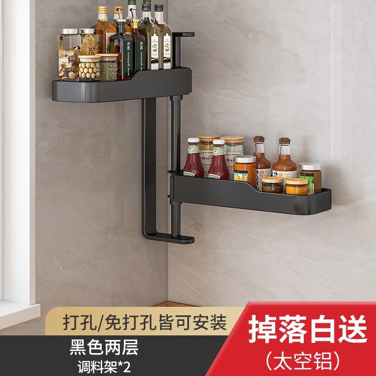 キッチン回転調味料棚家庭用品ホルダー箸棚調味料穴なし壁掛け収納棚|undefined