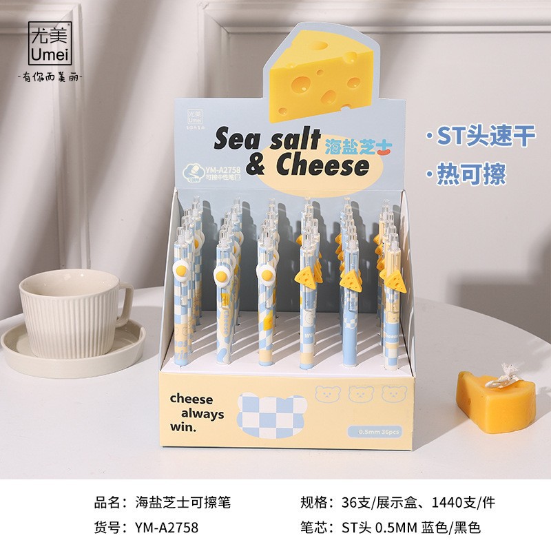 블루 YM2758 바다 소금 치즈 지울 수 있는 펜 1 [36 PC/상자]]