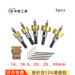 3pc��������_�������b 5���׸�����X���F������^16-30mm