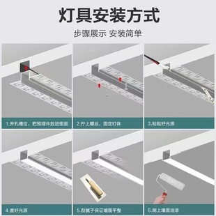 led线条灯花边铝槽嵌入式线性灯槽线型灯铝型材套件预埋批灰灯槽-阿里巴巴