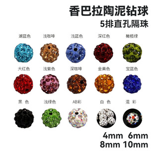 DIY��ɫ������������ 5��ֱ�׸�����������Ʒ������l