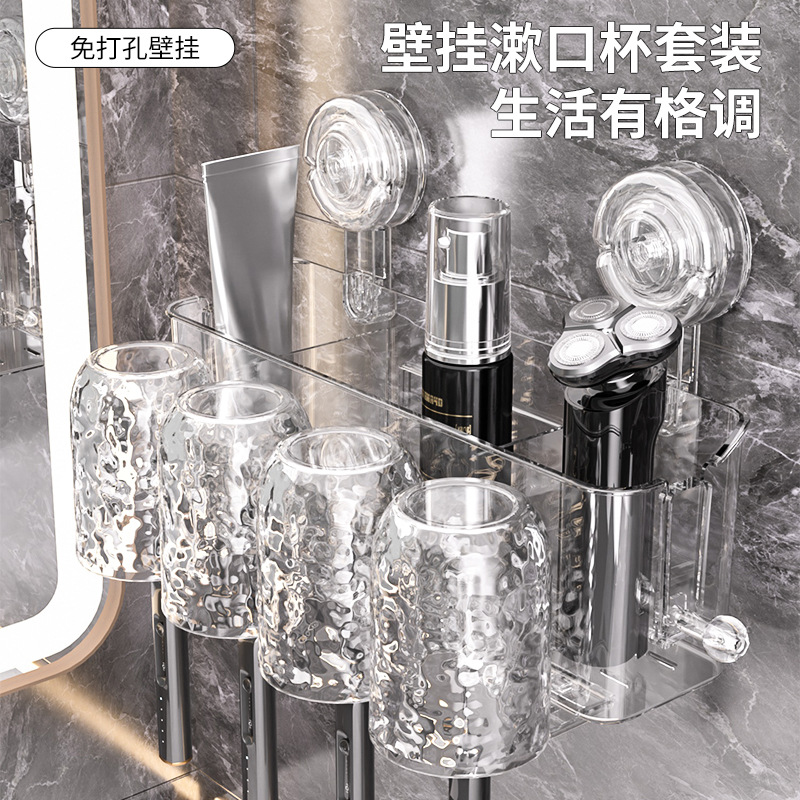 Light Luxury Toothbrush Holder Wall-Mounted No-Drill Bathroom Electric Toothbrush Cup Toothpaste Toothbrush Cup Hanging Rack