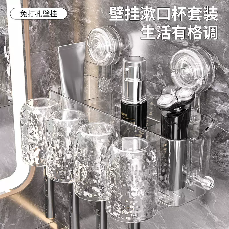 轻奢牙刷置物架壁挂式免打孔卫生间电动牙刷漱口杯牙膏牙杯挂架子
