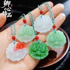莲花吊坠古代吊坠女款玉莲花项链花开富贵荷花钥匙扣手机挂件礼物