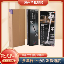 ƽ���䶨�Ʒ��b���f�YƷ��ӡˢ�D�Ķ�����̴���YƷ���ӶY��