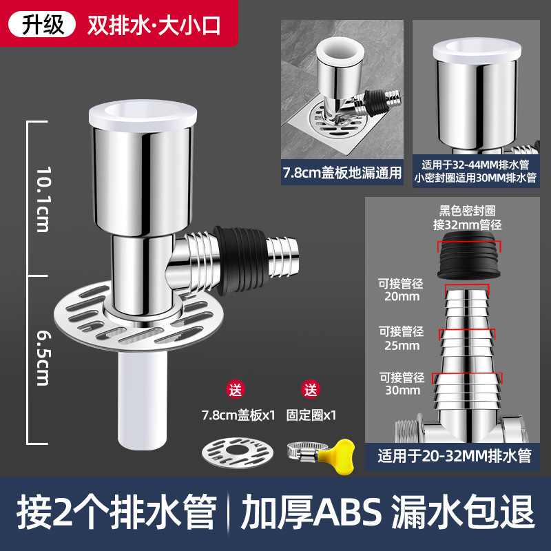 下水管三頭通洗濯機排水管地漏れ継手口突合せ器道三方分水流器一分二|undefined