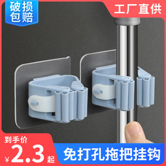 免打孔拖把架拖把夾拖把掛鈎衛生間掛架壁掛收納承重廚房