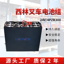 ���ֲ�܇CDDR15Z늄ӶѶ�܇�S�������ƿ4PZB 24V300AH�U����늳�