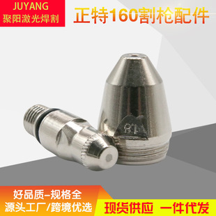 160Aˮ����x��늘O��������160�����160늘O����ˮ��P80