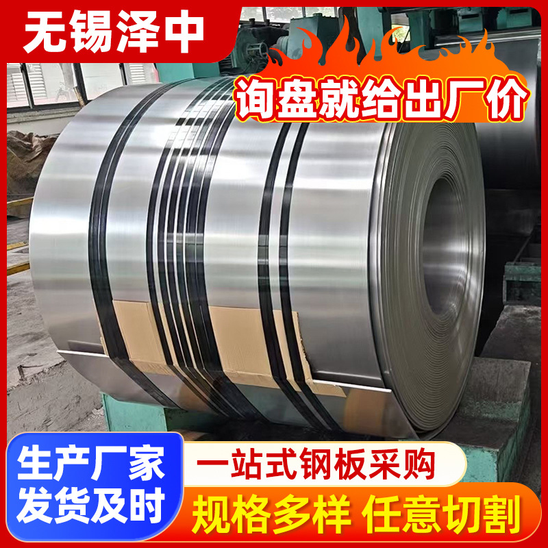 304不锈钢卷加工厂家定尺开平切割镜面激光雕刻折弯焊接不锈钢板