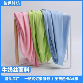 其他针织面料;绒布;网眼布