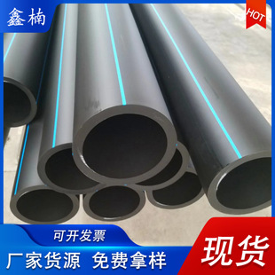 ���ܶȾ���ϩHDPE�oˮ�� ������ˮ�@�ֹ��PE�ܲ� ���_�ڠ�����