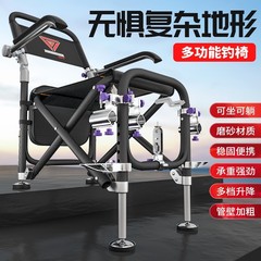 漁師の新しい釣り椅子多機能屋外野生釣り椅子折りたたみ釣りスツールテーブル釣りポータブル全地形釣り椅子