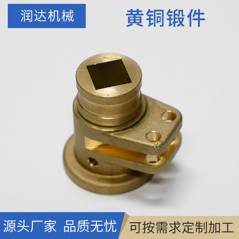 现货供应H59黄铜锻件 CT4-CT7机械配件锻压铸造成型精密制造