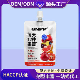 液体沙拉100ml/袋膳食纤维代餐植物饮源头果蔬饮羽衣甘蓝青汁营养