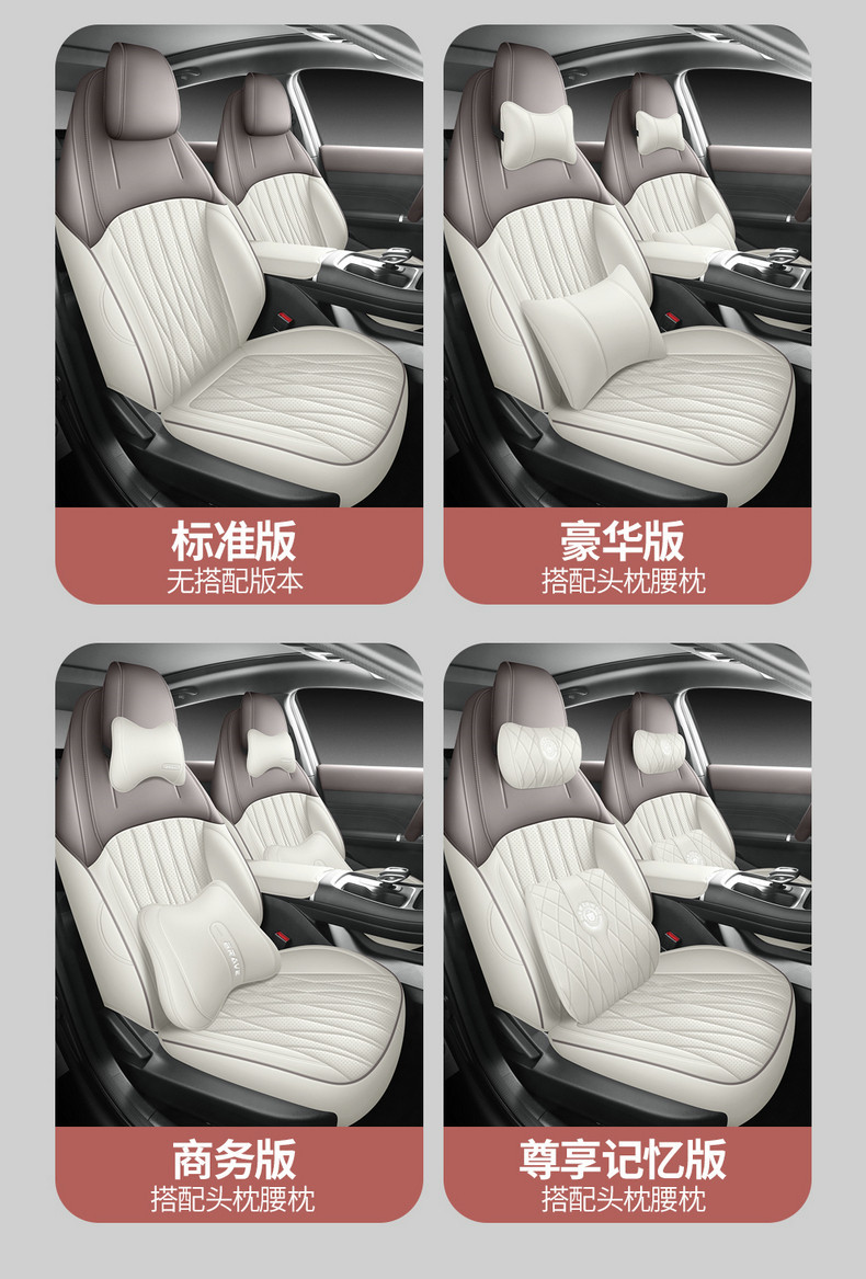 2026 Fourth-Generation Changan Eado Special Car Seat Cushion, All-Season Universal Full-Cover Leather Seat Cover