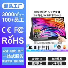 ӹơy@ʾ15.6Ӣ4KOLEDUչ144HzSwitch