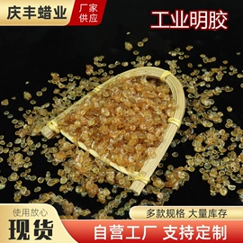 石油蜡;化工中间体;蜡烛