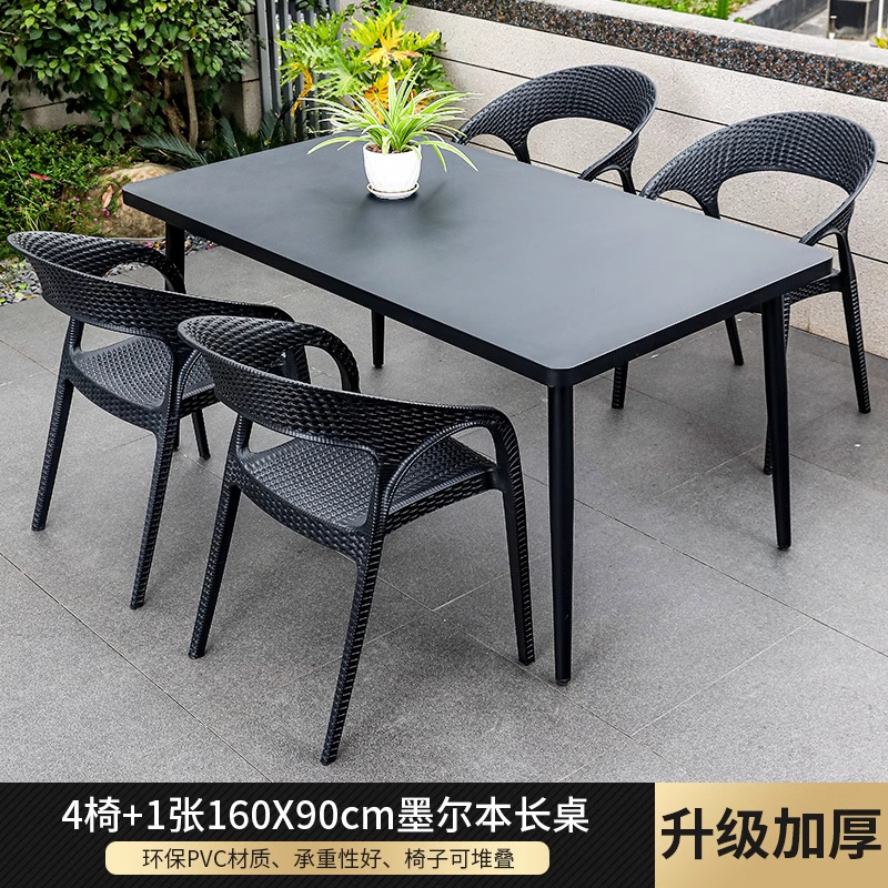 Mesas y sillas al aire libre combinadas Patio de ocio Balcón al aire libre Patio al aire libre Terraza Mesa de centro de ratán Silla de ratán de tres piezas