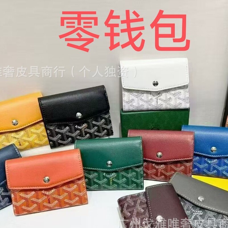 Goya Mini Coin Purse Dog Tooth Small Card Holder 70% off Zipper Snap Wallet Storage Bag Id Holder Folding Card