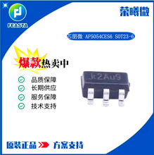 о��΢ AP5054CES6 SOT23-6  �늳ر��oIC AP5054 ��Ʒ �Դ����