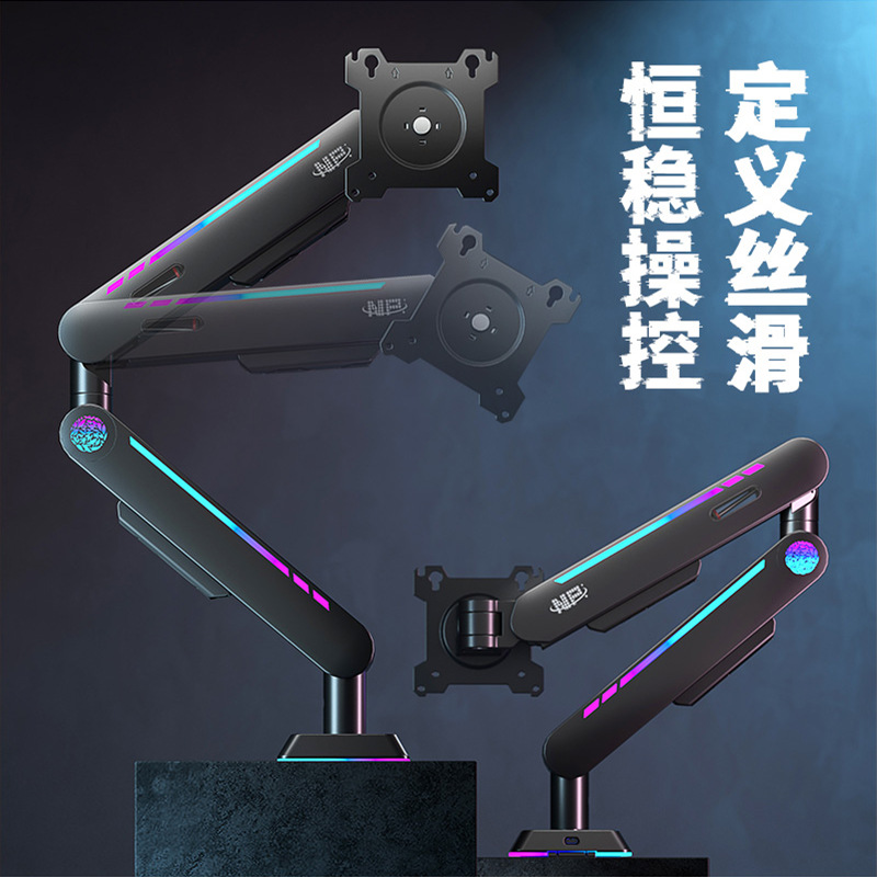 Brazo robótico de elevación y ajuste de rotación flexible de soporte de visualización de efecto de luz múltiple de deportes electrónicos soporte de computadora ergonómica